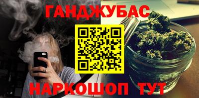 амфетамин Донецк