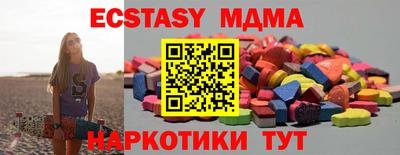 амфетамин Донецк