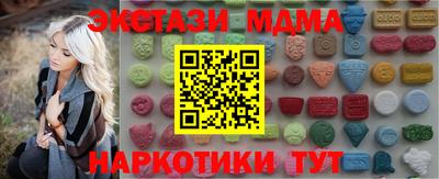 амфетамин Донской
