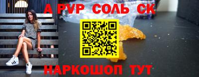 амфетамин Донецк