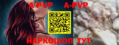 амфетамин Донской