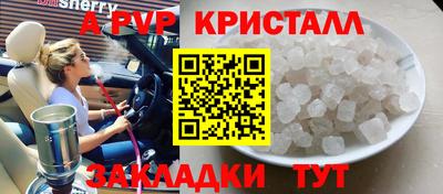 амфетамин Донецк
