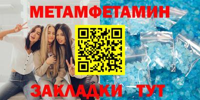 амфетамин Донецк