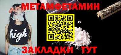 амфетамин Донской