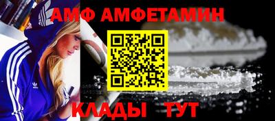 амфетамин Донской