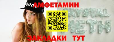 амфетамин Донской