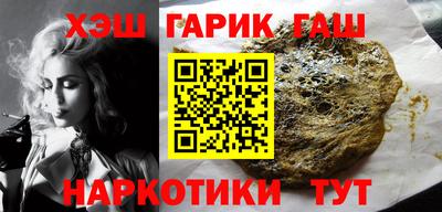 амфетамин Донецк
