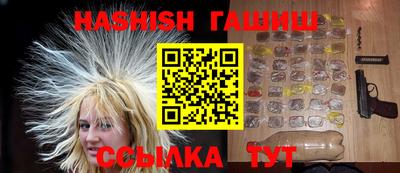 гидропоника Бузулук