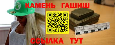 марки nbome Будённовск