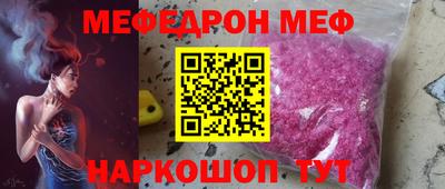 амфетамин Донецк