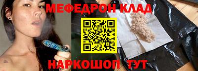 амфетамин Донской