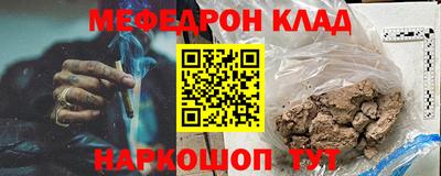 амфетамин Донецк