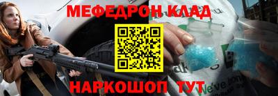 амфетамин Донецк