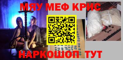 амфетамин Донской