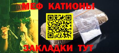 стафф Кулебаки