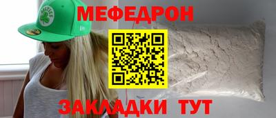 марихуана Бугуруслан