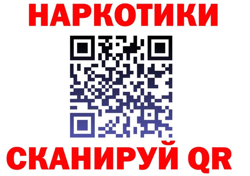 ГАШ Изолятор ONION маркетплейс гидра Краснознаменск