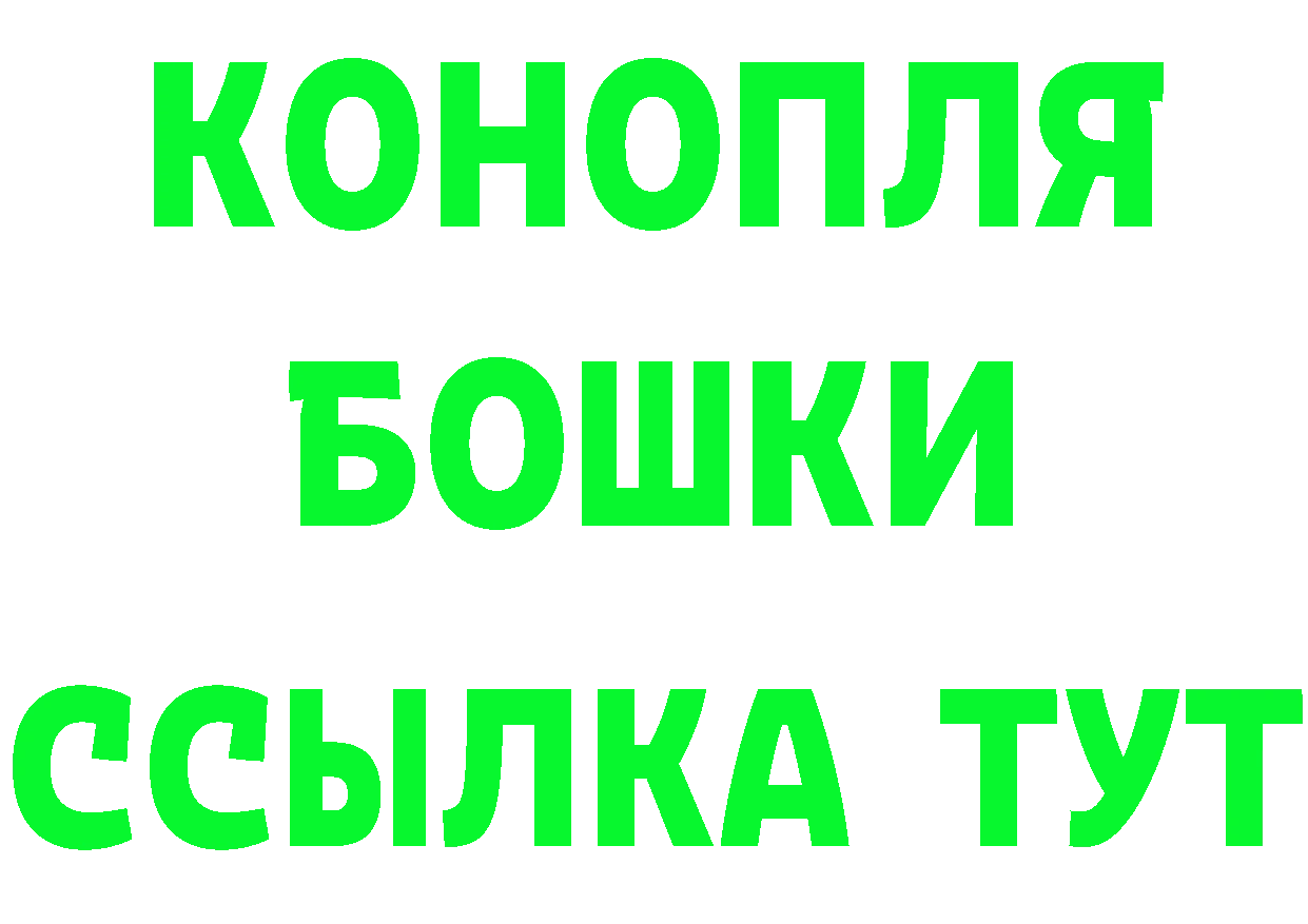 МЕФ мука зеркало это hydra Краснознаменск