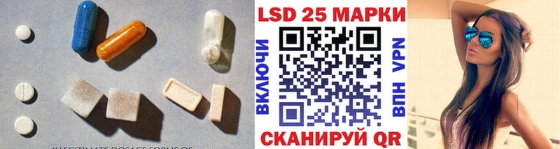 ЛСД экстази ecstasy  shop какой сайт  Краснознаменск 
