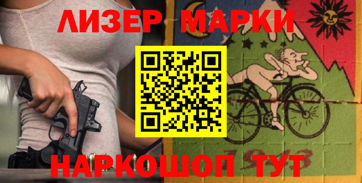 LSD-25 экстази ecstasy Краснознаменск