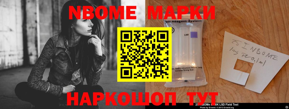 LSD-25 экстази  ЛСД экстази кислота  LSD-25 экстази кислота  Вход с VPN  Краснознаменск 