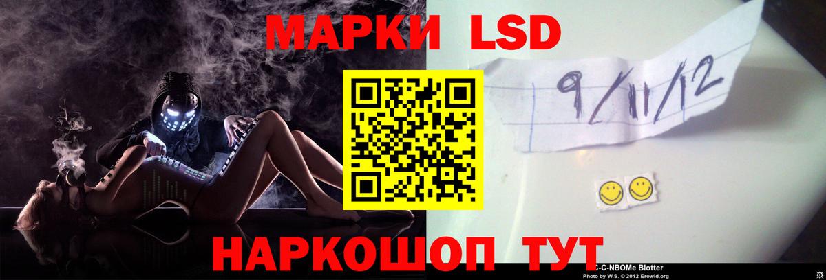 Ляпка  Краснознаменск  МДМА  МЕФ  Вход с VPN  Метадон  Экстази  Альфа-ПВП  Мефедрон 