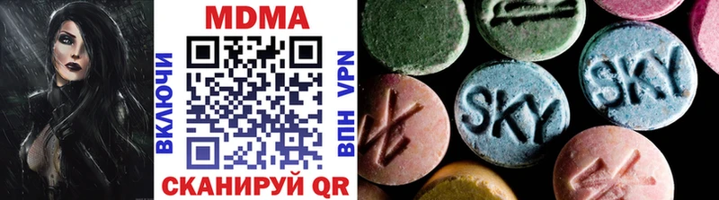 МДМА crystal  цена   Краснознаменск 