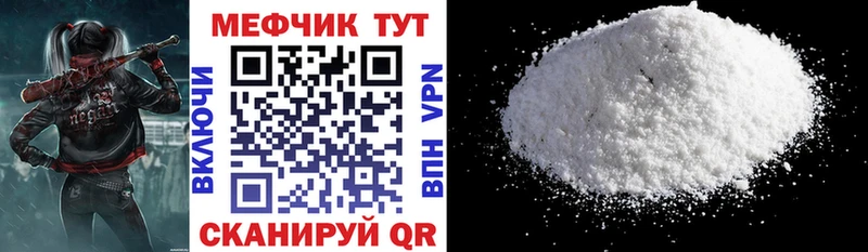 hydra вход  Краснознаменск  Мефедрон mephedrone 