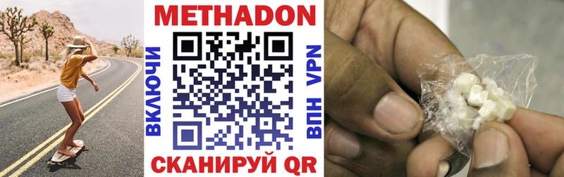даркнет сайт  Краснознаменск  блэк спрут ONION  Метадон VHQ 