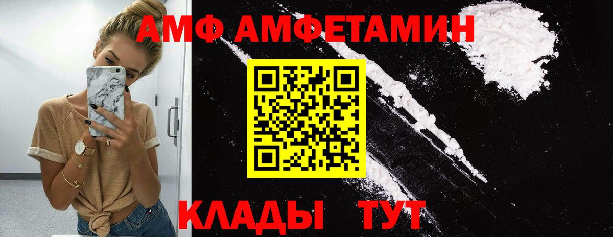Первитин мет Краснознаменск