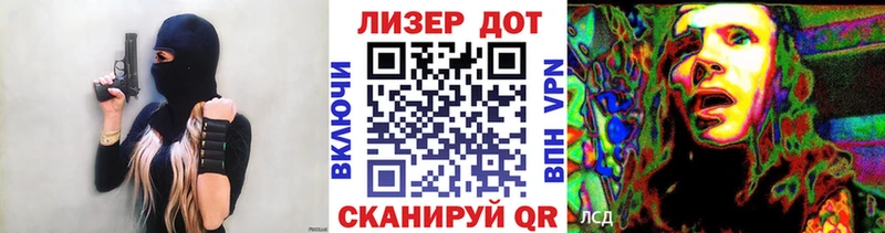 где купить наркоту  kraken ссылки  Марки 25I-NBOMe 1,5мг  Краснознаменск 