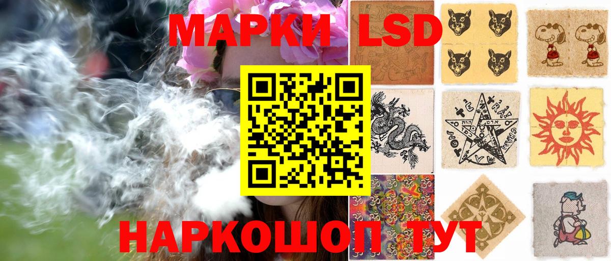 Марки NBOMe 1500мкг  Краснознаменск 