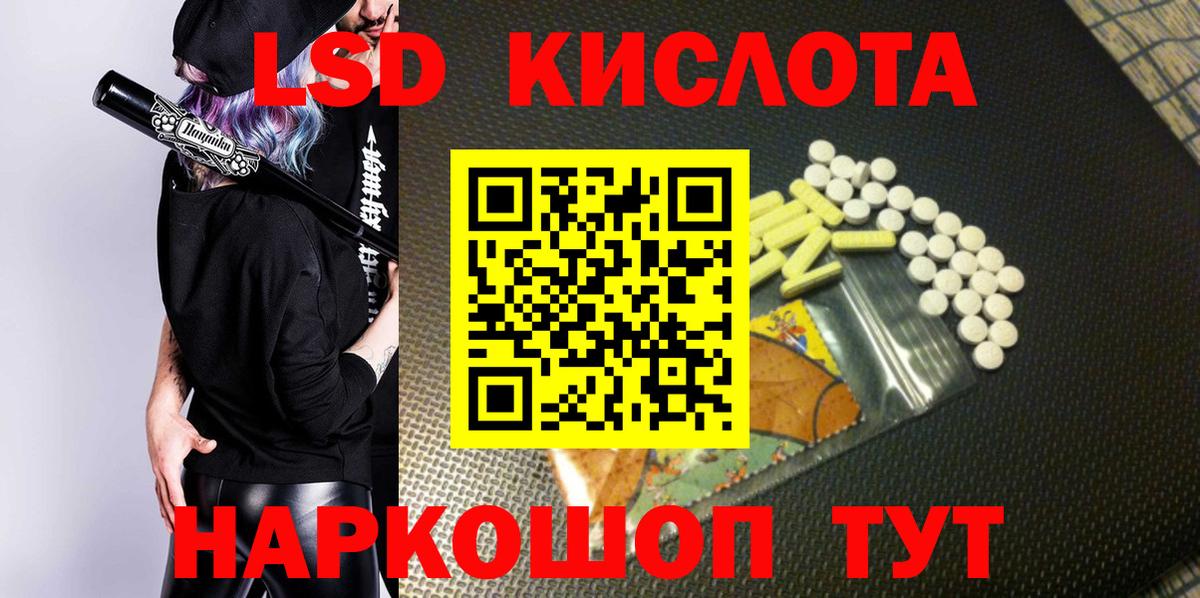 Марки N-bome 1,8мг Краснознаменск