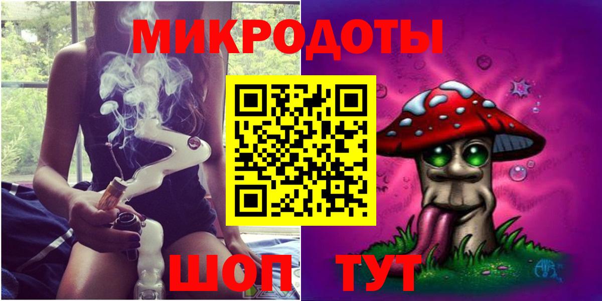 где купить   Галлюциногенные грибы Cubensis  Вход с VPN  Краснознаменск 