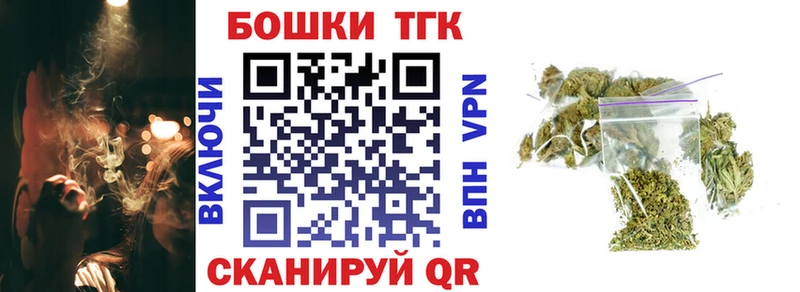 мега маркетплейс мориарти формула Бошки Шишки ГИДРОПОН Краснознаменск