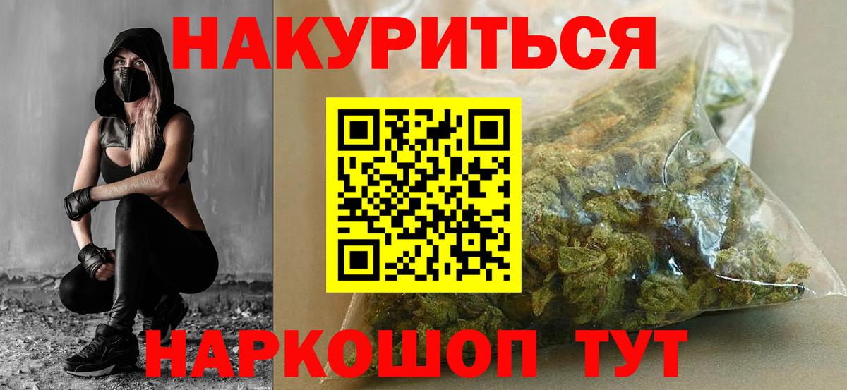 Конопля марихуана Краснознаменск