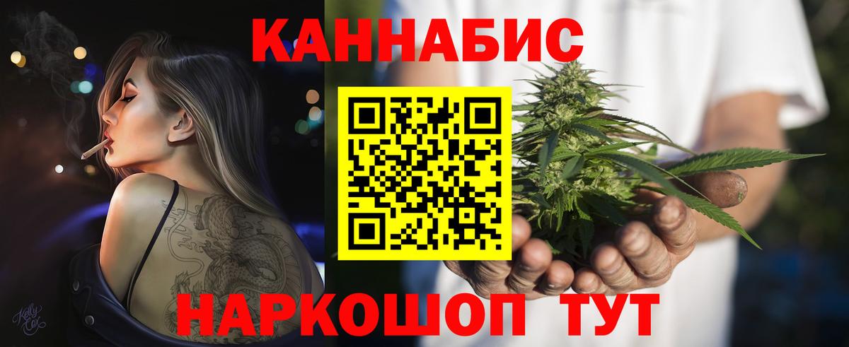 МАРИХУАНА сатива  Краснознаменск  Бошки Шишки SATIVA & INDICA  Марихуана гибрид 