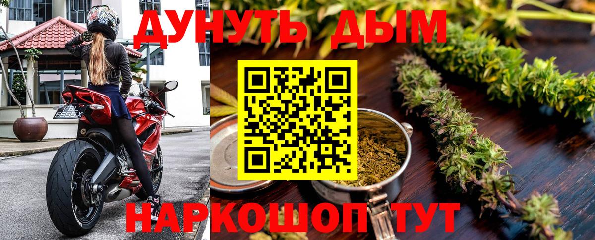 Шишки марихуана сатива  Каннабис гибрид  Каннабис гибрид  Вход с VPN  Марихуана сатива  Краснознаменск 